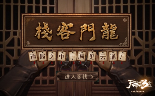 澳门最精准正最精准龙门客栈澳门最精准龙门客栈