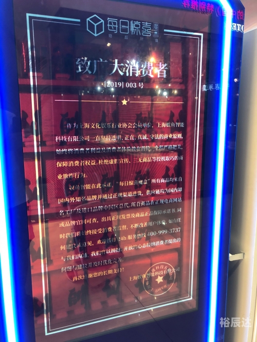 新奥今晚上开奖9点30分2024年165期6月13号新奥今晚开奖预告，9点30分揭晓神秘大奖-第2张图片