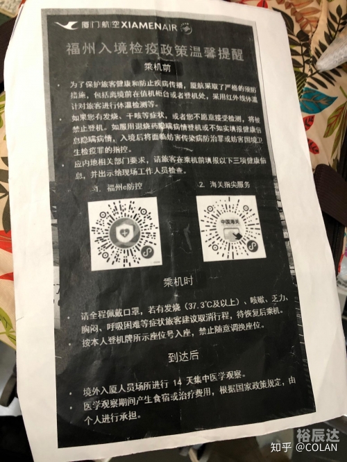 2021年香港开奖结果记录14期回顾-第2张图片