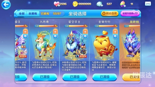天天酷跑巴士天天酷跑巴士，畅游游戏世界的便捷之选