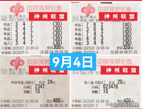 今日快乐8开奖号码今日快乐8开奖号码揭晓，感受快乐与喜悦