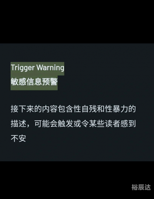 成人抖阴成人抖阴，隐秘世界的探索-第2张图片