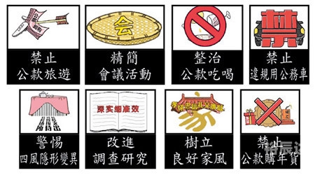 香港东方日报马氏兄弟香港东方日报，透视香港新闻与文化