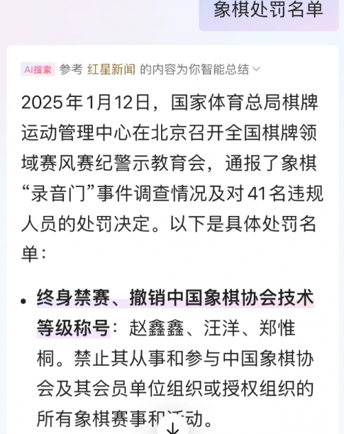 中国象棋大师网中国象棋大师网，探索棋艺新天地