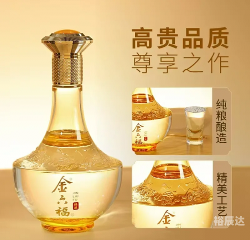 金六福52度浓香型白酒价格解析-第3张图片