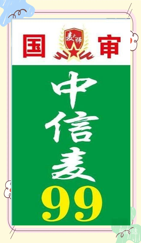 99真人官方网站99真人官方网站介绍-第2张图片