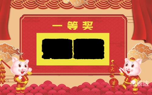 超级因果抽奖仪TXT下载超级因果抽奖仪，神秘抽奖背后的神秘力量-第2张图片