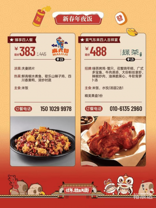 乐购官网入口乐购官网，购物新体验-第3张图片
