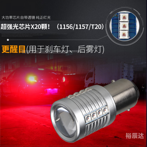 尾行2中文版下载
