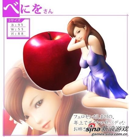 尾行2中文版下载-第2张图片