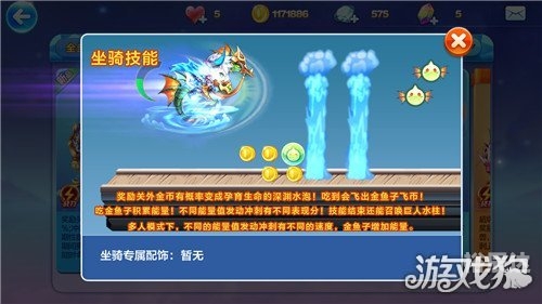 天天酷跑巴士天天酷跑巴士，畅游游戏世界的便捷之选