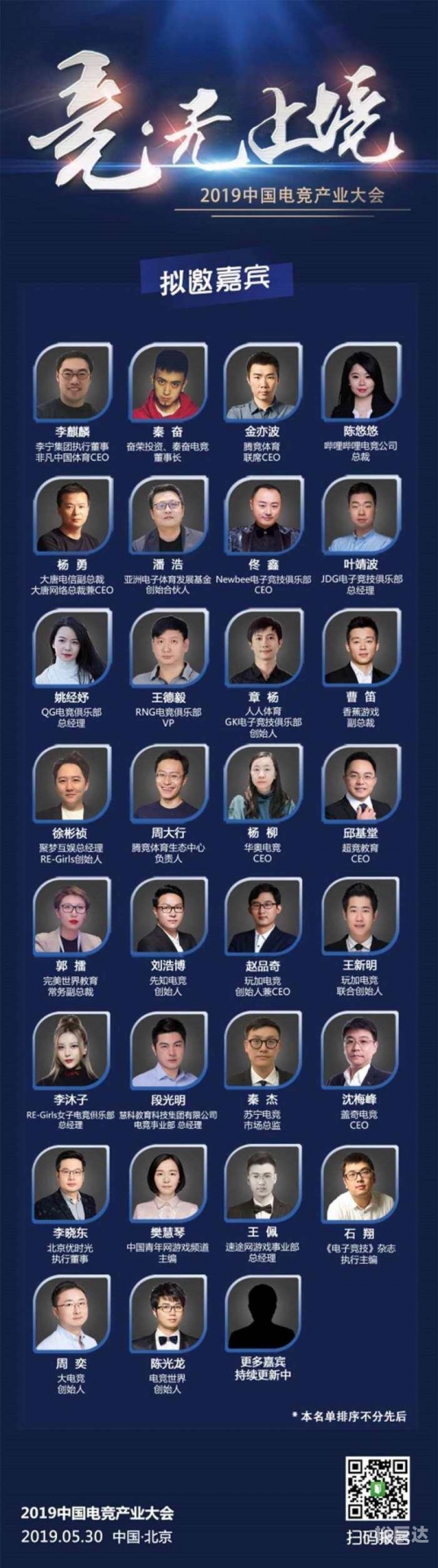华体网即时盘指数带初盘华体网即时盘，引领体育产业新篇章