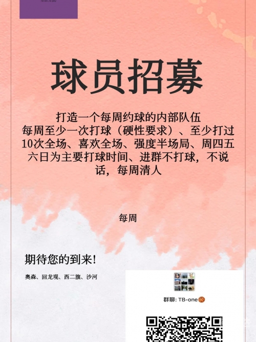 篮球经理官网网址篮球经理官网，引领篮球产业新篇章