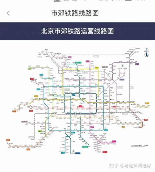 北京城铁科技集团有限公司北京城铁，城市交通的新篇章-第3张图片