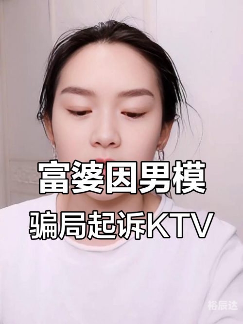 富婆点特玄机图富婆点特玄机图
