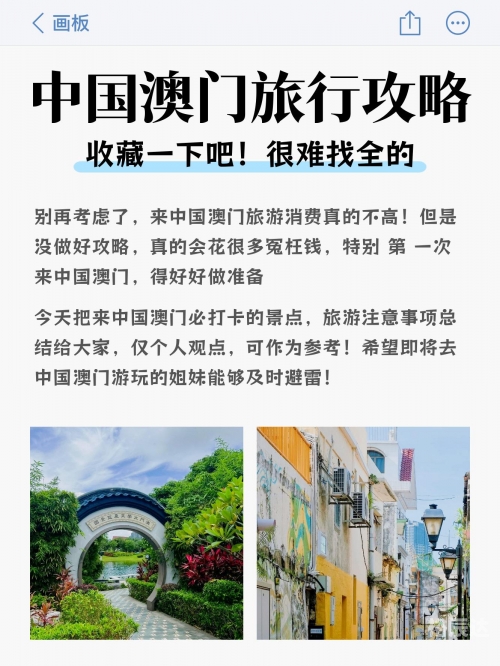 澳门葡京平台提现多久到账澳门葡京平台，探索澳门赌城的独特魅力