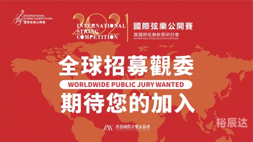 香港马现场开奖结果2021-第2张图片
