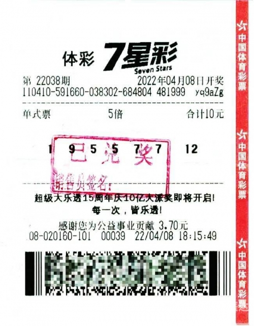 海南七星彩论坛特区海南七星彩论坛特区，探索彩票新天地-第2张图片