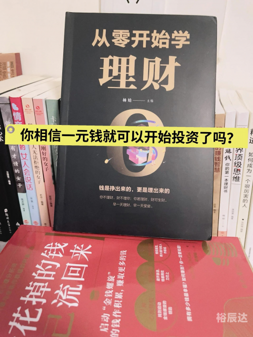 富翁的诞生，一部引人入胜的艺术作品