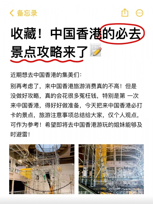 香港资料免费长期公开网站有哪些香港资料免费长期公开，探索香港历史与文化的珍贵资源