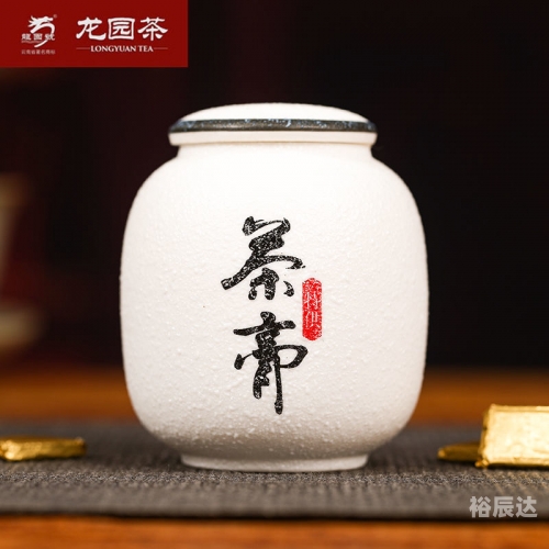 云南茶叶——普洱茶-第2张图片