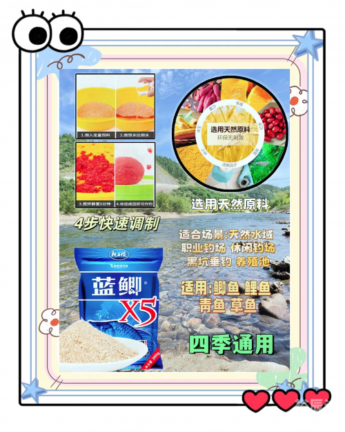 钓鱼王论坛最新版本更新内容钓鱼王论坛，探索钓鱼爱好者的交流平台-第2张图片