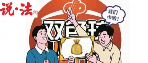 五分彩五分彩，一种有趣的彩票游戏