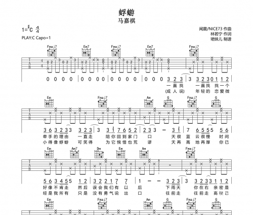 吉他简谱流行歌曲吉他简谱，探索音乐的魅力