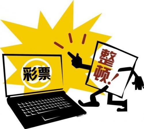 500彩票网旧版下载500彩票网旧版，探索彩票新机遇