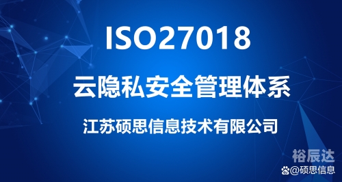 883ssscom，网络安全与隐私保护的新篇章