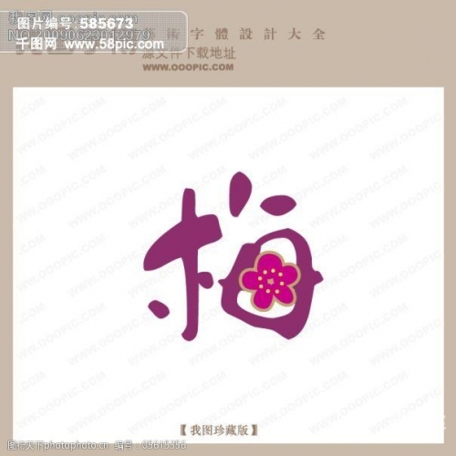 小喜图库，创意与便捷的完美结合