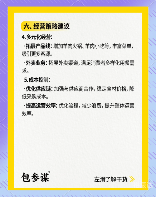 承认论坛，探索其价值和挑战