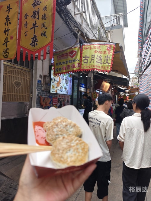 金榜路金榜路，辉煌之路