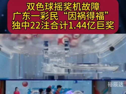 双色球摇奖模拟器在线玩双色球摇奖模拟器，探索彩票游戏的无限可能