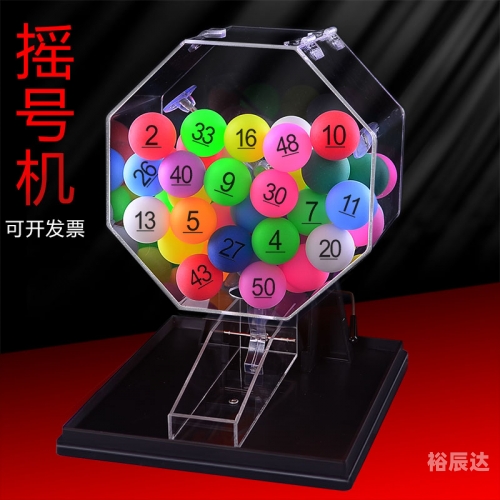 双色球摇奖模拟器在线玩双色球摇奖模拟器，探索彩票游戏的无限可能-第2张图片