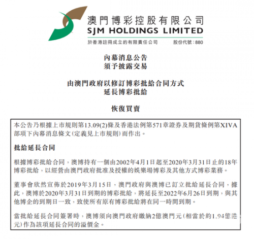 2022澳门特马资料概览