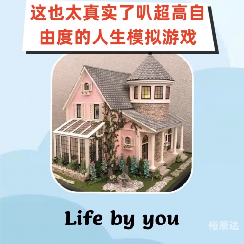 英佩游戏，沉浸其中的奇幻世界-第3张图片