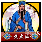 黄大仙精选三肖三码必中一期黄大仙精选三肖三码必中一期-第2张图片