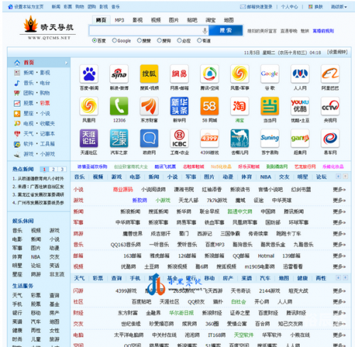 成人网站网址大全-第3张图片