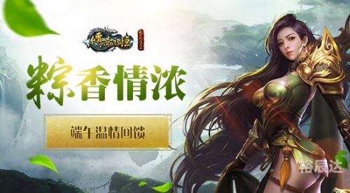 新浪网游排行榜最新新浪网游排行榜，热门游戏与玩家心得-第3张图片