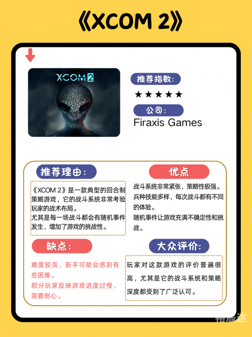 帝国战略版手游帝国战略版手游，策略与激情的完美结合