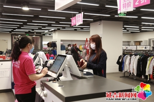 发宝网发宝网，引领网络购物新潮流-第2张图片