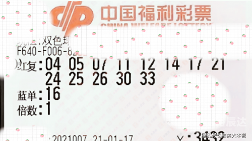 香港27期开奖结果揭晓-第2张图片