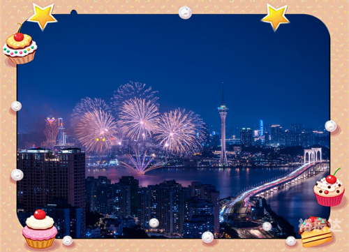 2023澳门之夜，璀璨开特马之夜