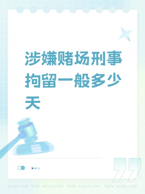 澳门博彩在线，探索在线赌博的新世界-第2张图片