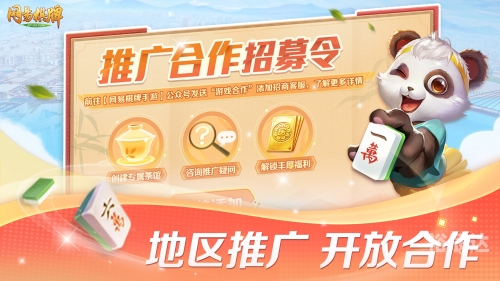 易玩棋牌易玩棋牌，棋牌游戏的魅力与便捷体验