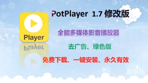 最新flash播放器推荐