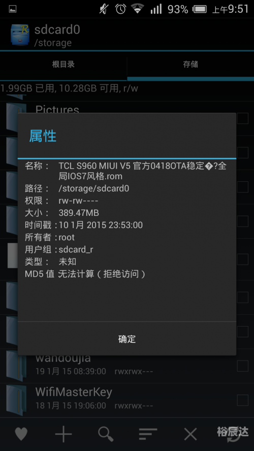 复制到sd卡根目录下不了复制文件到SD卡根目录