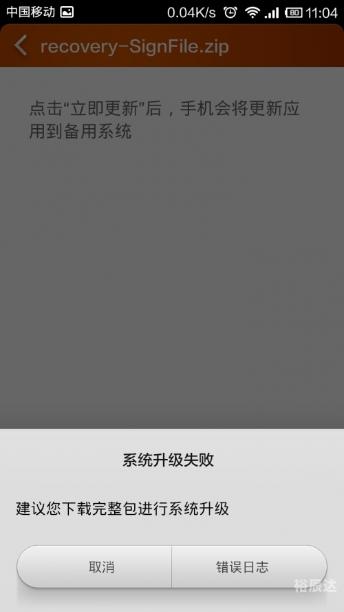 复制到sd卡根目录下不了复制文件到SD卡根目录-第3张图片