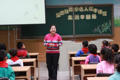平阴一中网站公示平阴一中网站，探索教育新篇章-第2张图片